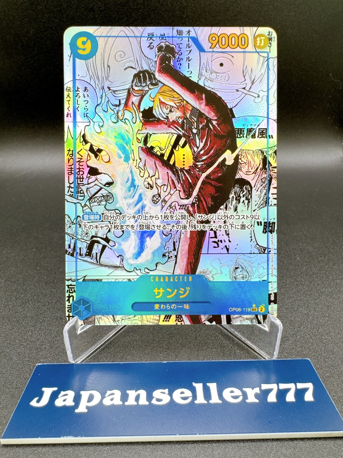 One Piece Card the best vol.2 Sanji OP06-119 Manga Alt Art