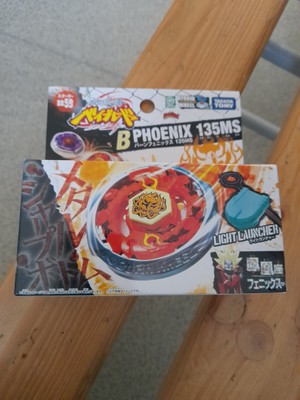 TAKARA TOMY Burn Fireblaze Phoenix 135MS Beyblade Metal Fury TAKARA TOMY Burn Fireblaze Phoenix 135MS Beyblade Metal Fury