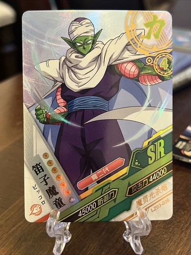 キャラヒーローズ $_12.JPG?set_id=880000500F