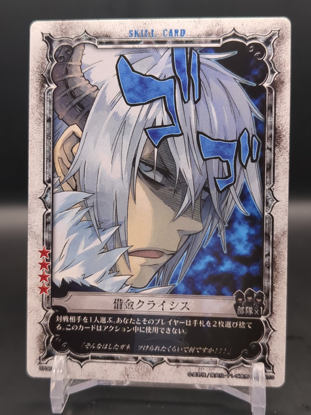 D.Gray-man トレーディングカード　アレン D.Gray-man トレーディングカードゲーム アレン・ウォーカー