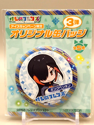 King Penguin Kemono Friends  Original Can Badge Japan Anime H990