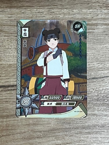 Tenten - Naruto Kayou Trading Card SR Holo Foil NR-SR-044