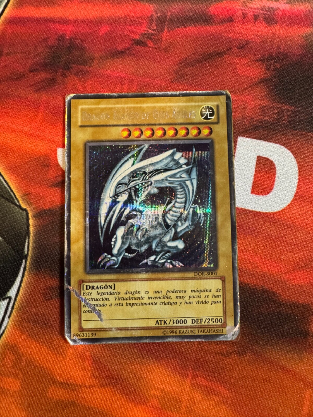 青眼の白龍 スペイン版 DOR-S001 シクブル DDS-001 ③ DDS-001 青眼の