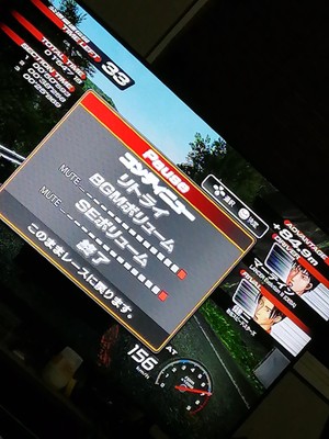 PS3 emi19770310 PS3 Initial D Extreme Stage Playstation 3 Sony Sega Racing