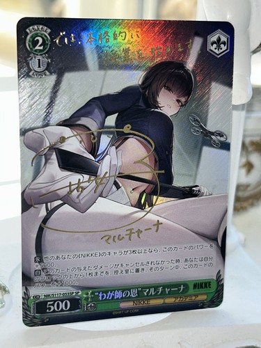 赤のセイバーが甲冑を脱いだ身軽な姿でフィギュア化！「一番くじ