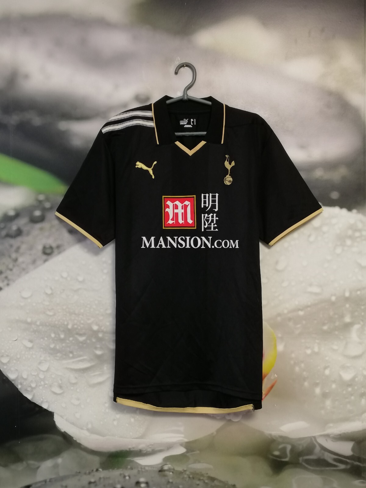 Tottenham Hotspur SPURS 2008 - 2009 third 3rd football shirt
