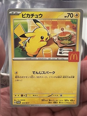 Pikachu 020/M-P McDonald's Promo 2025 Pokemon Card Japanese