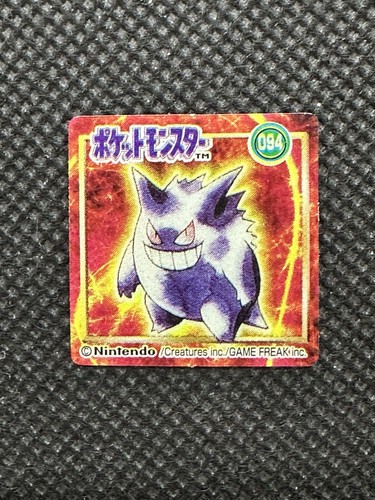 Nintendo Pokémon mini 稼働品 Nintendo Pokemon Mini Green Console [EU] - Consolevariations