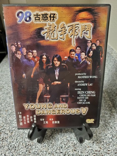 鄭道傳〈チョン・ドジョン〉DVD-BOX5 w17b8b5 Young and Dangerous V 5 (DVD, 1998). Ekin Cheng, Hong Kong