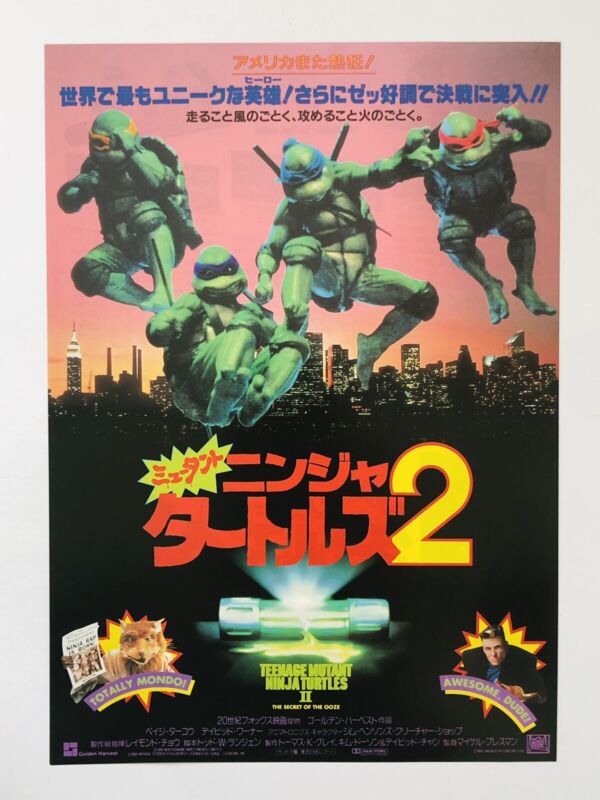 TEENAGE MUTANT NINJA TURTLES II 1991 JAPAN CHIRASHI movie flyer mini poster