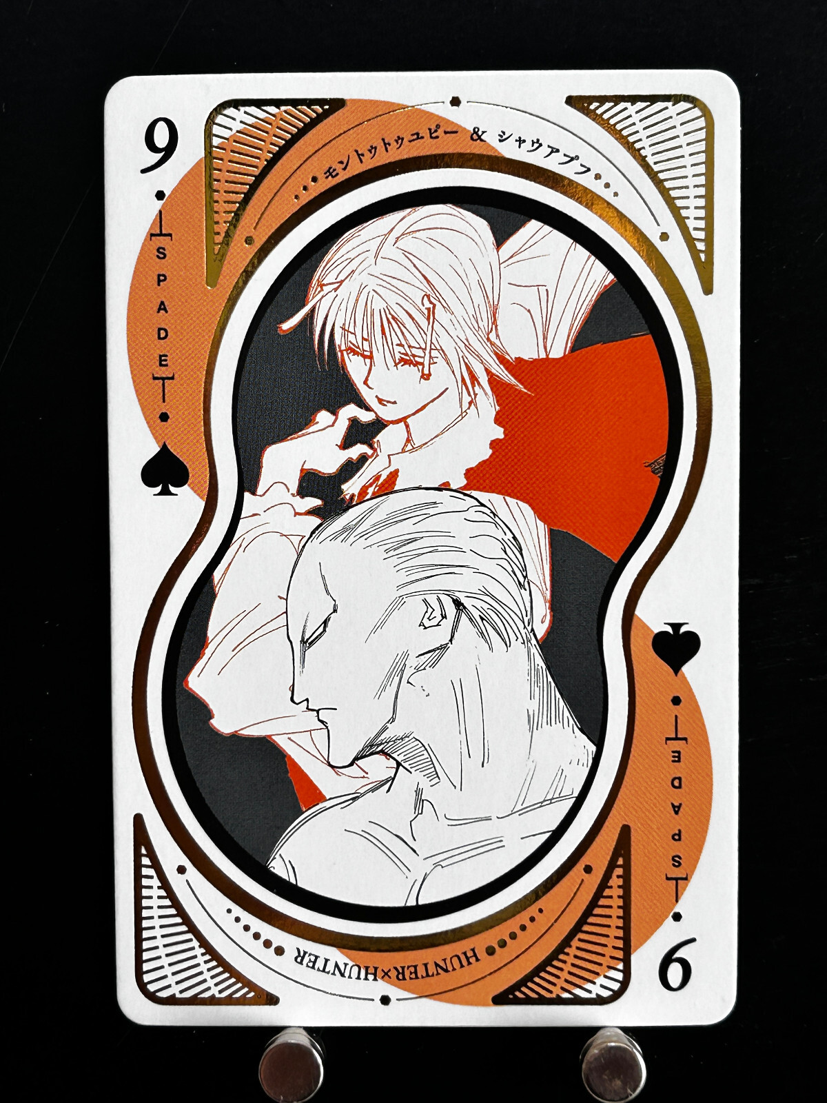 Shaiapouf Menthuthuyoupi Hunter x Hunter Card Yoshihiro