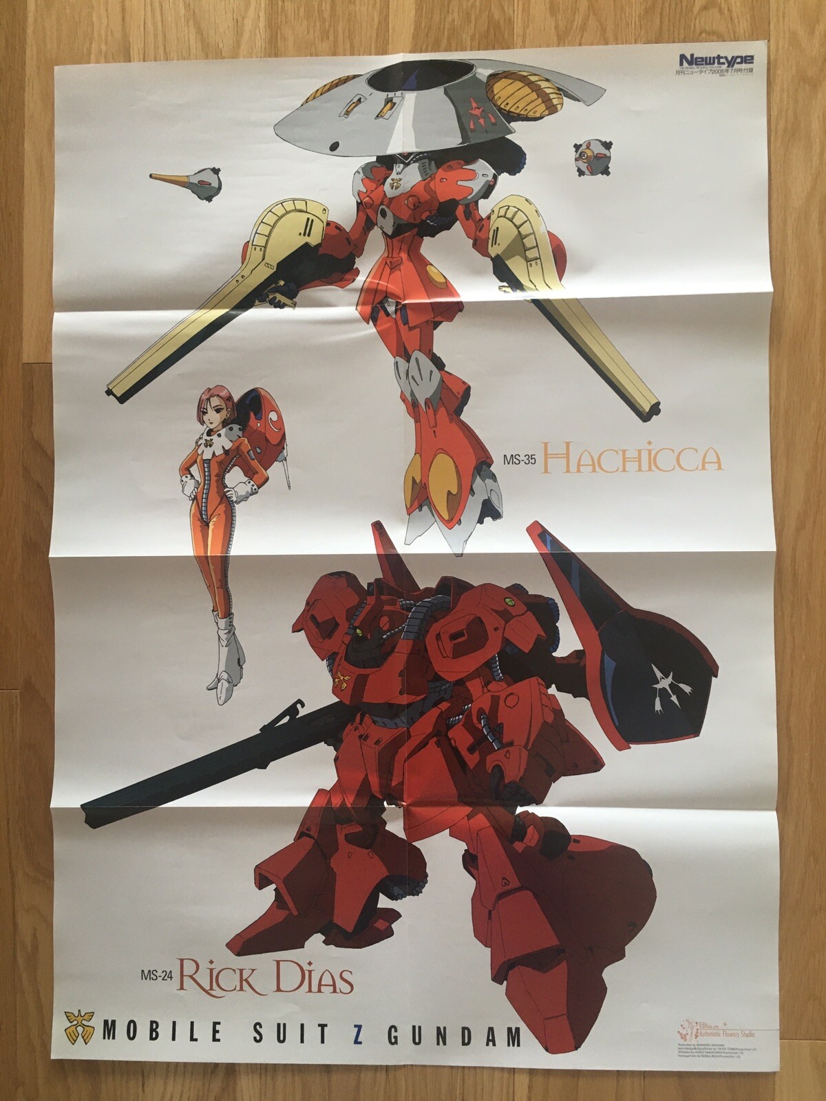 Fold Type Gundam Hachicca Rick Dias B2 Size Original Poster