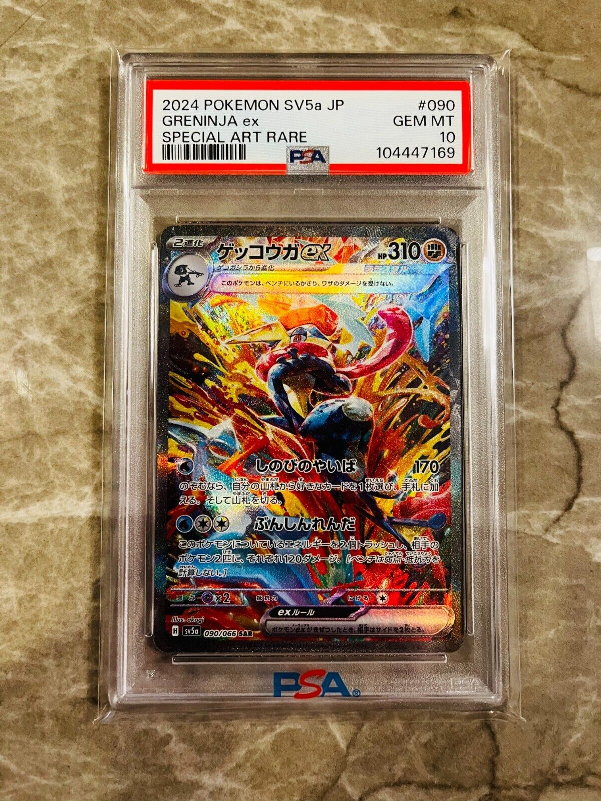 PSA 10 Pokemon card Greninja ex 090/066 Crimson haze PSA 10 Pokemon card Greninja ex 090/066 Crimson haze