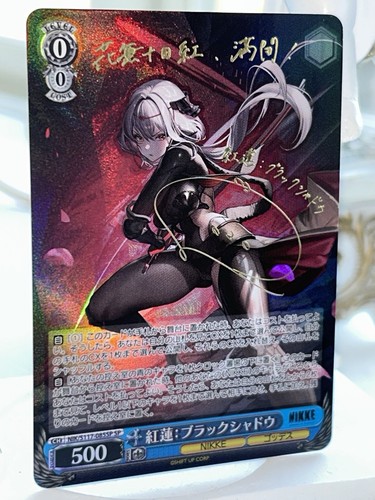 Signed Guren Black Shadow Foil Weiss Schwarz NIKKE NIK/S117