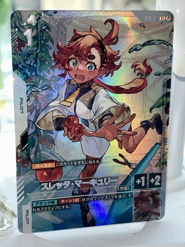 Gundam Card Game limited Box Ver.β ST01-011 C+ Suletta