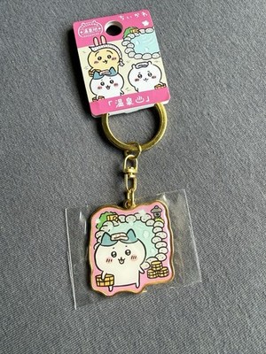 Hachiware Chiikawa Something Small And Cute Gotochi Die-Cut Keychain, Hot Spring