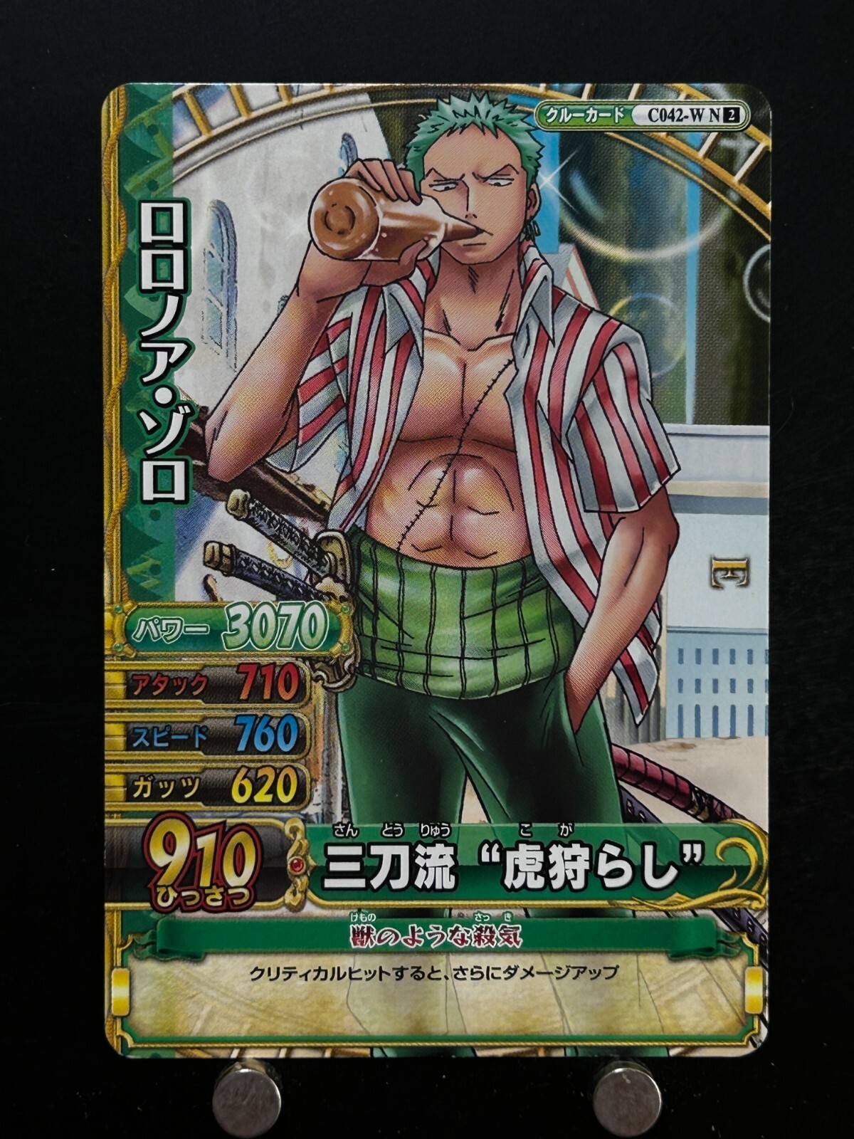 Roronoa Zoro ONE PIECE Card C042-W N 2 ONEPY B MATCH