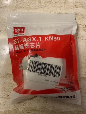 ST-AGX.1 Anti Dust Anti-static KN90 Activated Carbon Filter 10 Pieces