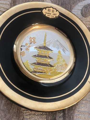 工芸品 CHOKIN ART 24KT Chokin Art 24kt Gold Edged Plate Japan Pheasants Design
