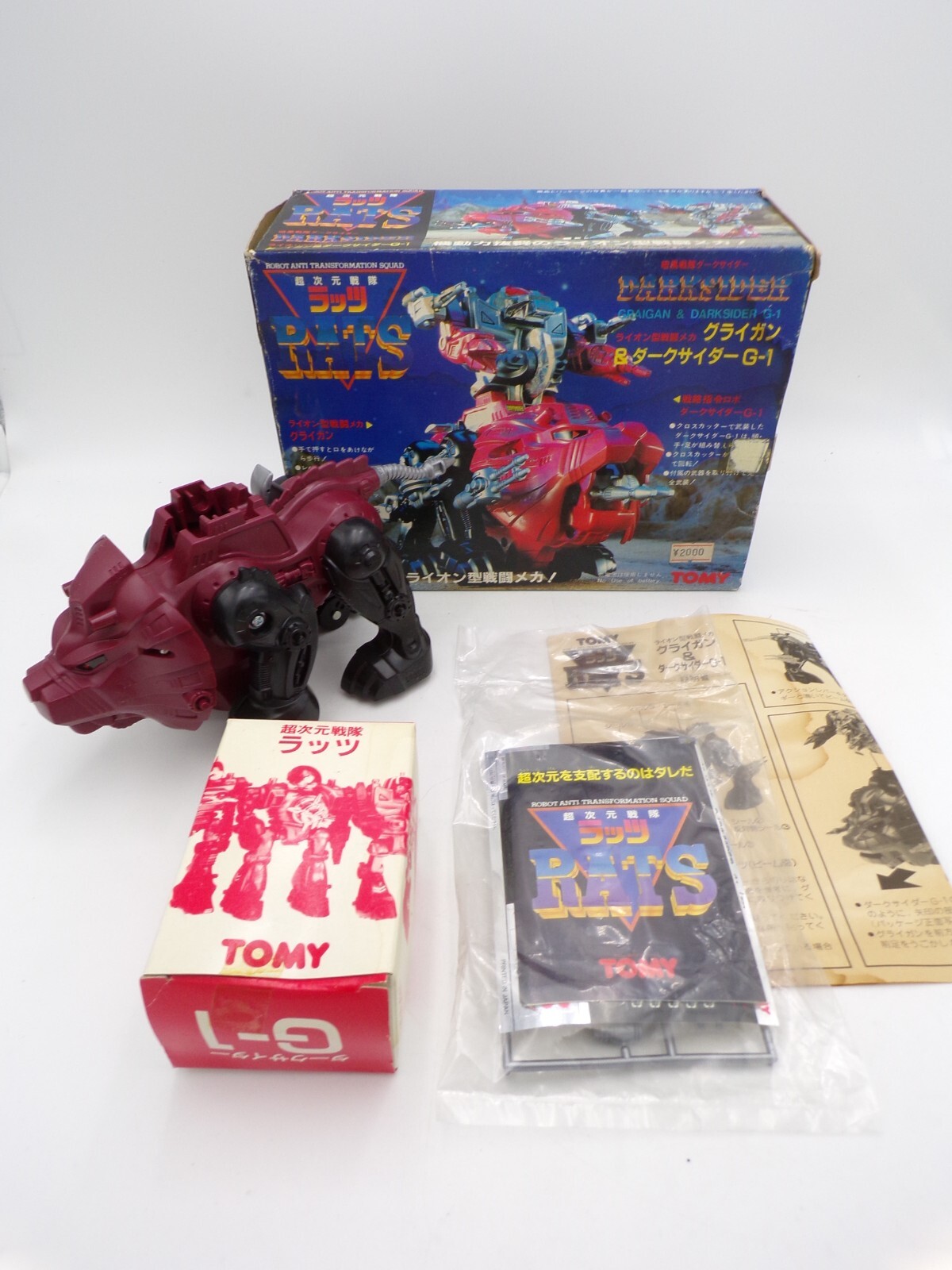 TOMY 超次元戦隊 ラッツ RATS ゾイド ZOIDS No.29 on X: 
