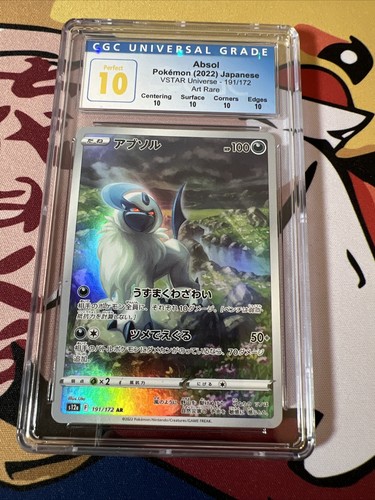 ポケカ s12a AR コンプ コンプリート 28枚セット no.506 s-l400.jpg
