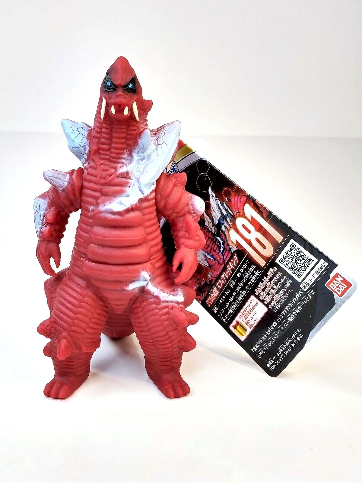Bandai Ultraman Ultra Monster Series #181 Sphere Red King