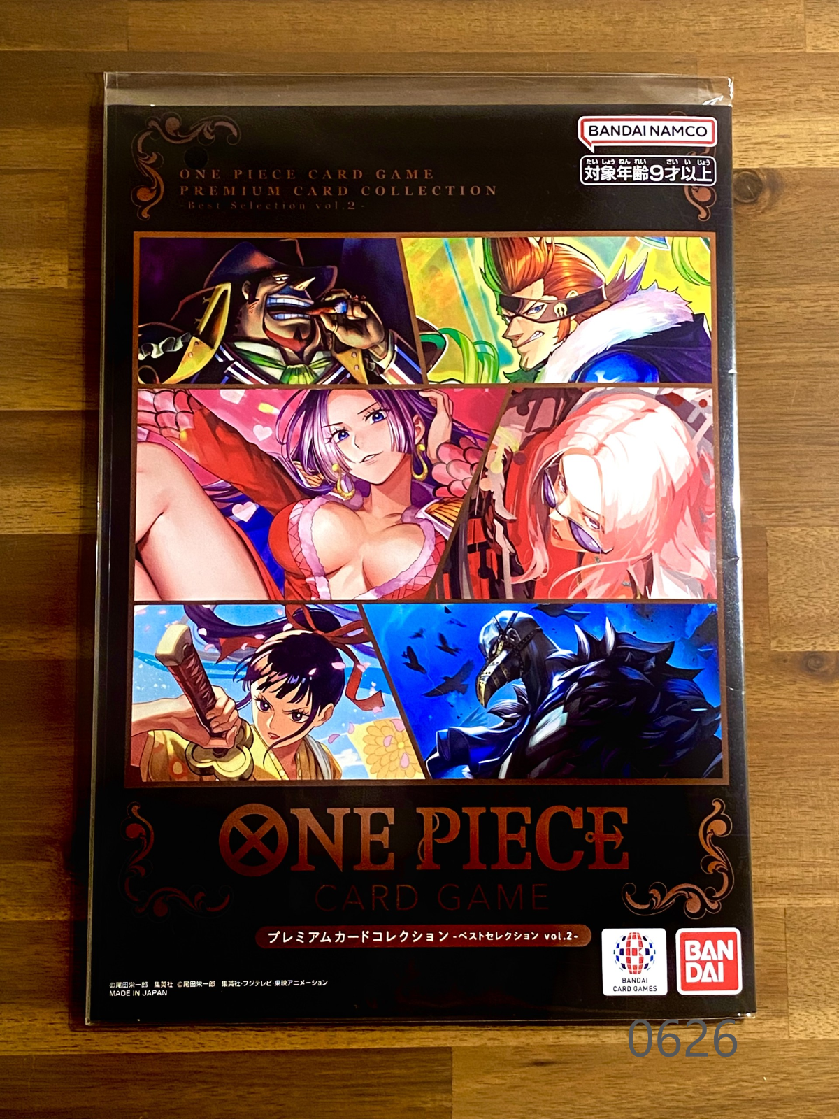 Premium Card Collection Best Selection Vol.2 ONE PIECE Card
