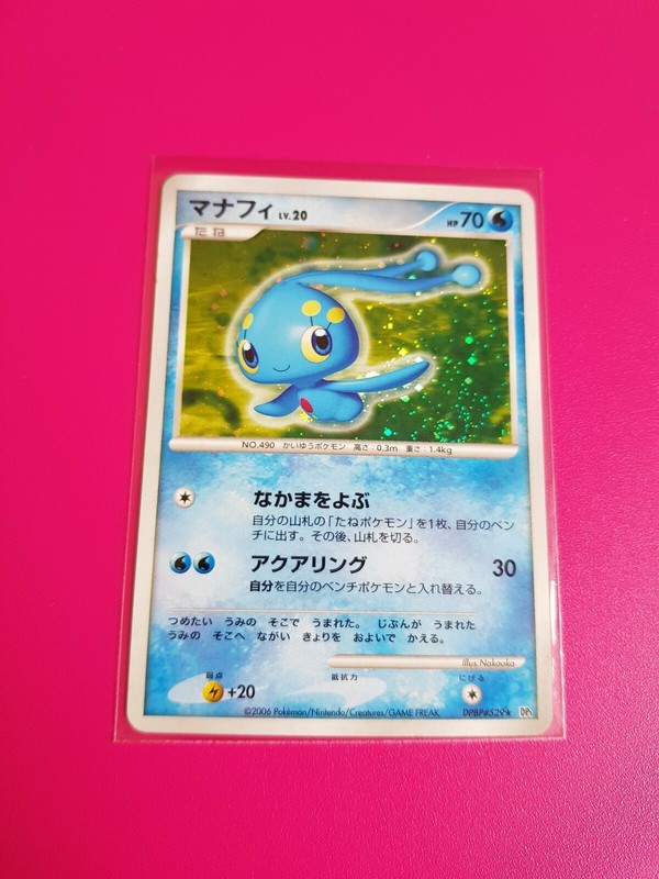 Manaphy Pokemon Cards Find Pokemon Card Pictures With Our Database Card Finder And Other Pokemon Related Items