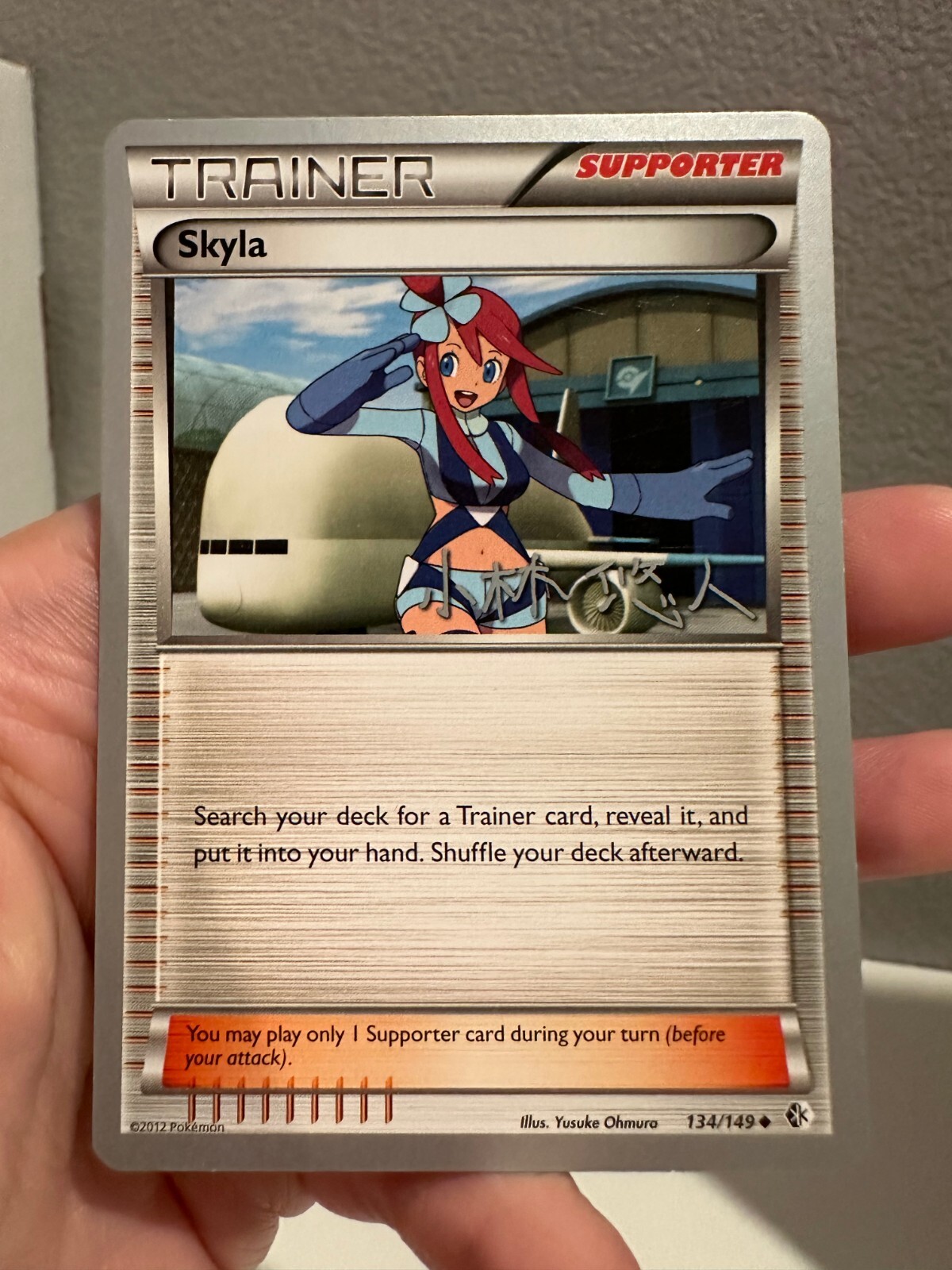 Pokemon Skyla - 134/139 - World Championships 2014 - Uncommon - NM