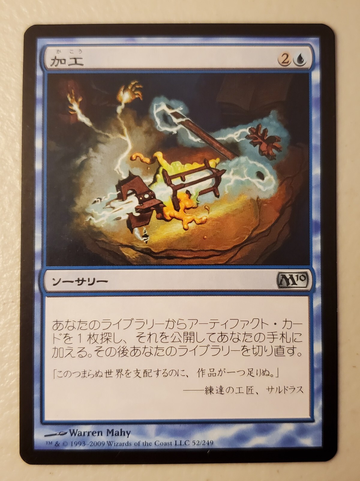MTG　レンと六番　日本語、ボーダーレスFoil、ドラブ産 テクスチャー・Foil】(574)□ボーダーレス□《レンと六番/Wrenn