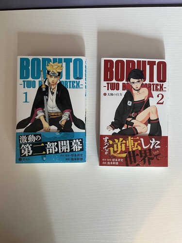 Boruto: Two Blue Vortex Vol. 1-5 Japanese Manga Kishimoto