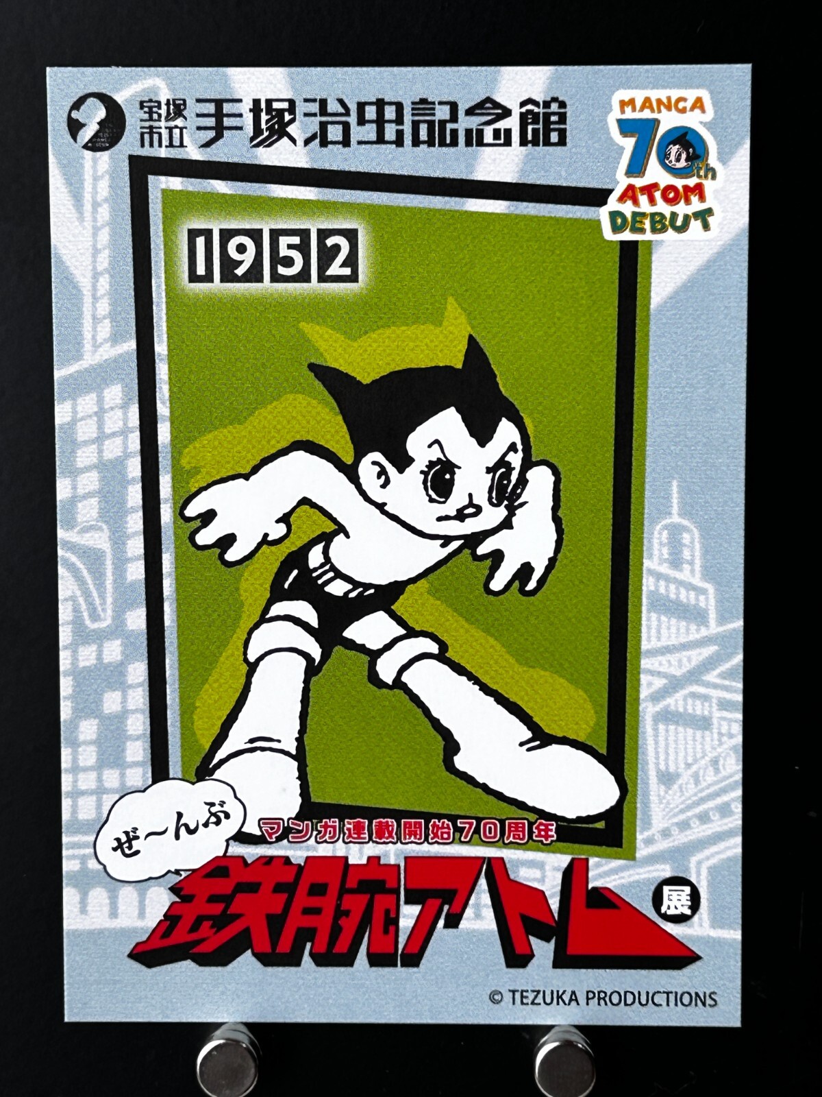 キャラクターグッズ Mighty Atom Osamu Tezuka phone キャラクターグッズ Mighty Atom Osamu Tezuka phone Mighty