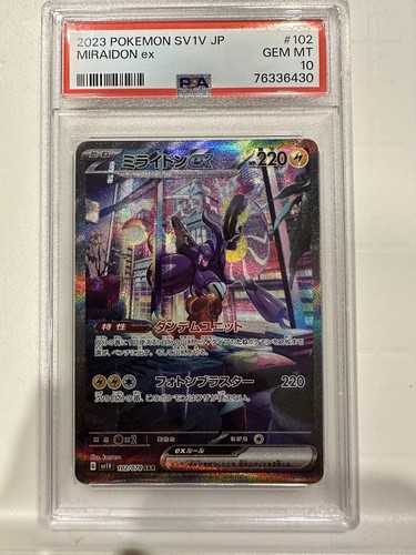 PSA 10 Gem Mint Pokemon Card Miraidon EX SAR 102/078 Violet