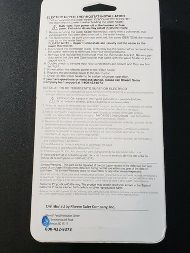 Protech SP11700 Electric 120 VOLT THERMOSTAT FOR ELEMENT ELECTRIC WATER HEATER