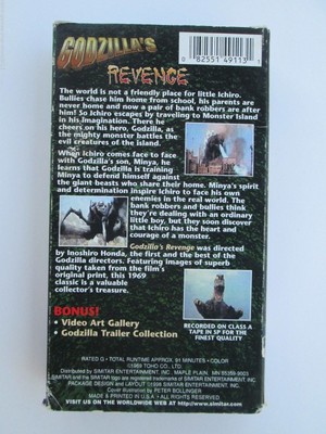 Godzilla's Revenge (VHS, 1998) NTSC/US/CA (Simitar Release)