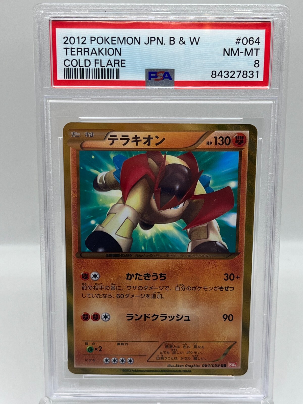 Terrakion 064/059 BW4 Cold Flare Shiny Secret UR Pokemon TCG Terrakion 064/059 BW4 Cold Flare Shiny Secret UR Pokemon TCG