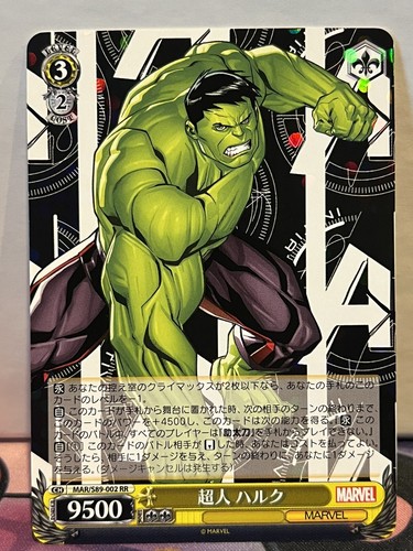 ヴァイス ウルヴァリン SP MARVEL Weiss Schwarz/MARVEL Vol.2]デッドプール＆ウルヴァリン MAR