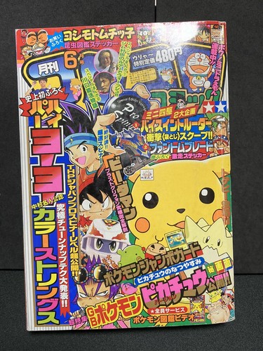 ★korokoro PSA 10 Pokemon Gem Mint Eevee V Start Deck 100 Corocoro 007