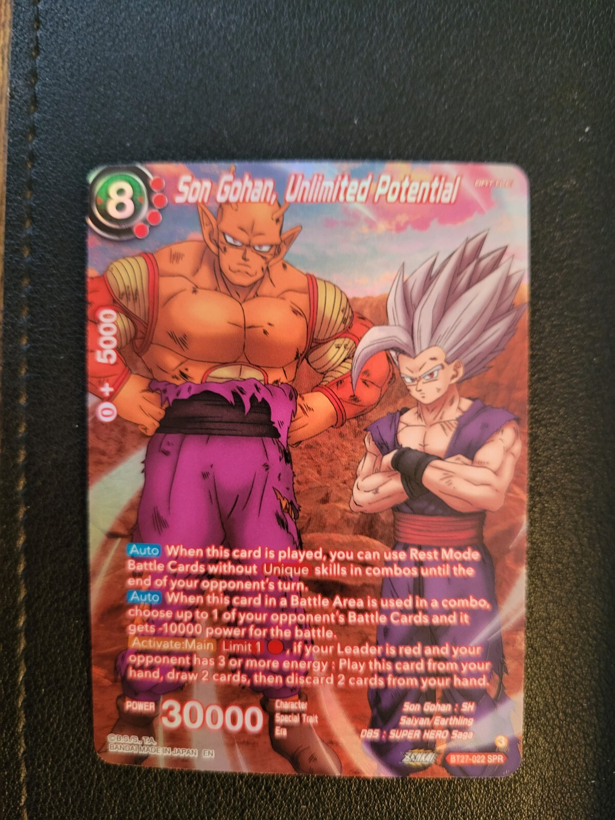 DRAGONBALL超　ドラゴンボールスーパー　宝物発見　22個セット DRAGONBALL超ドラゴンボールスーパー宝物発見22個セット