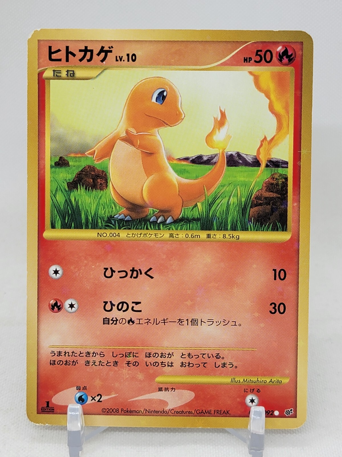 ヒトカゲ　海外版　3枚　セット　1st Edition Charmander 012-108-SV3-B - Pokemon Card - Japanese - Charmander - C | eBay