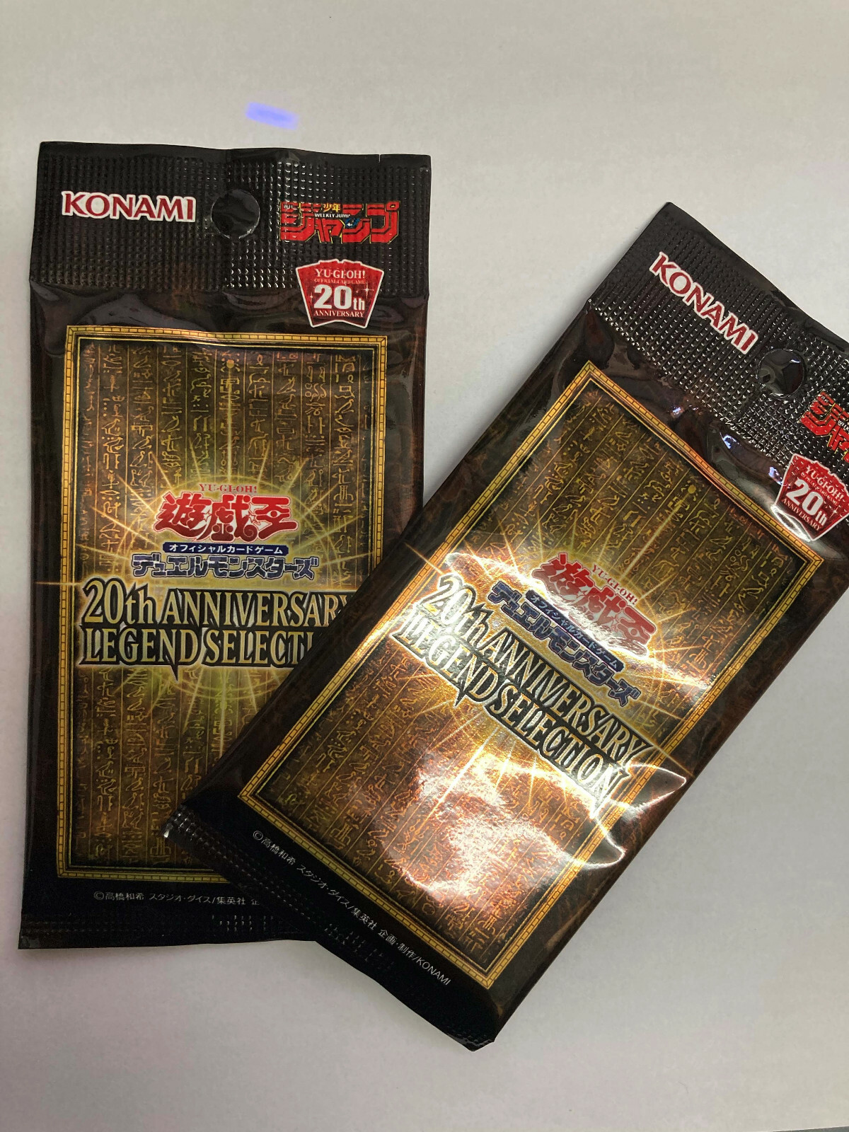 2 x Yu-Gi-Oh YuGiOh 20th Anniversary Legend Selection Pack 2 x Yu-Gi-Oh YuGiOh 20th Anniversary Legend Selection Pack