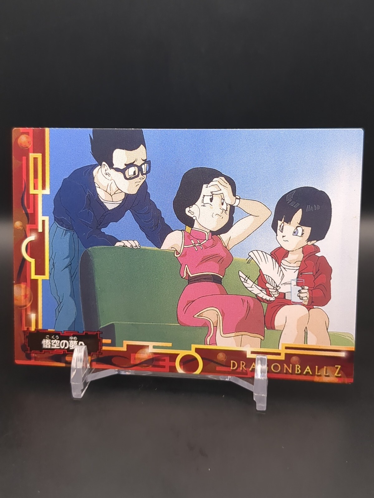 Son Gohan Chi-Chi Videl Uub Goku No.127 Dragon Ball Z Card