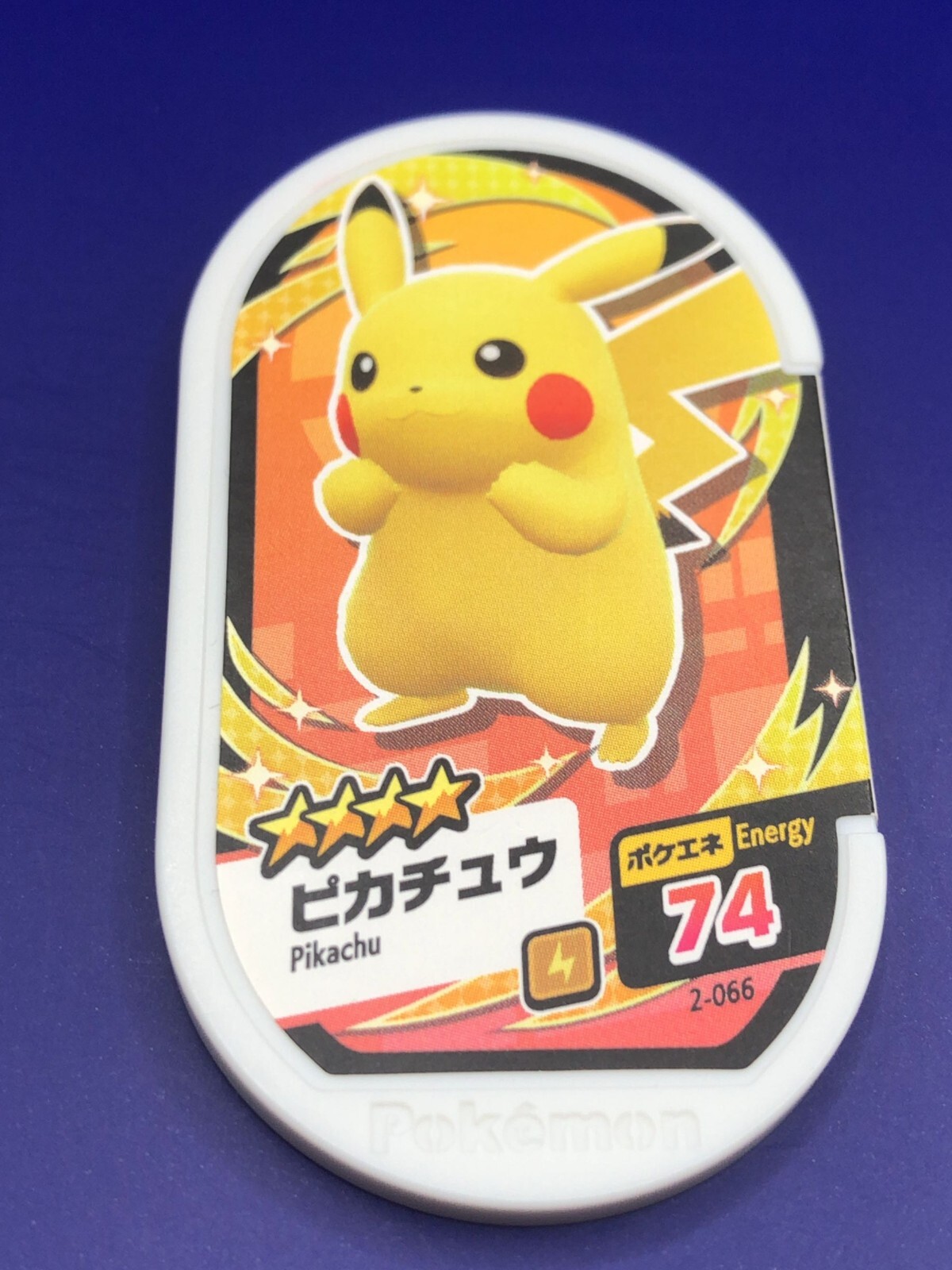 マッシー様 Mezastar Pokemon Mezasuta Tags Mimikyu Super Star 02-006 126