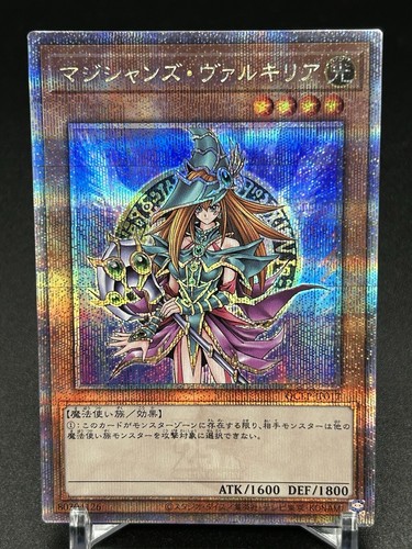 ヴァルキリアス　2枚 Wigglytuff ex RR 040/165 sv2a Japanese Pokemon Card Pokemon