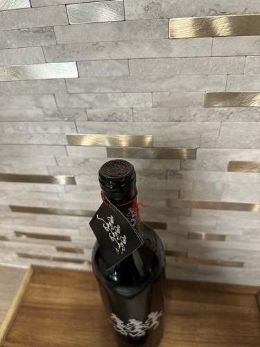 Unopened Vintage 1996 Grateful Dead UnWine 1st Edition Set of 4 Dead Red w/Tags