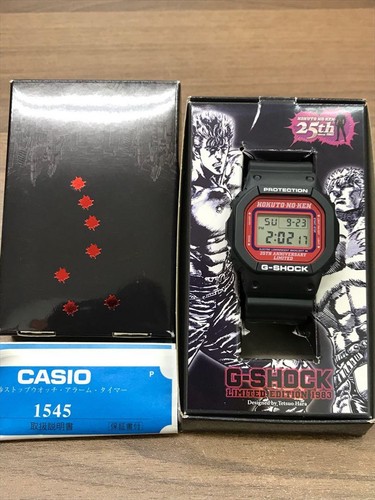 CASIO G-SHOCK DW-5600V1 Hokuto-No-Ken