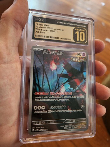 POP 40 CGC 10 PRISTINE Pokemon Flutter Mane 076/071 Art Rare