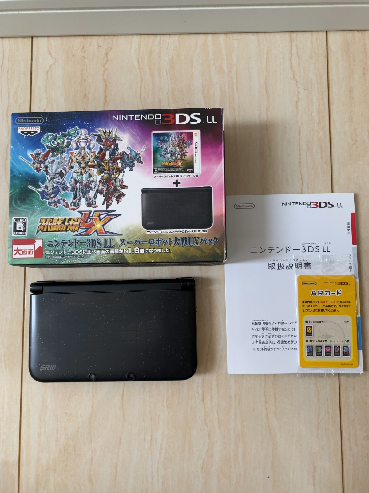 ニンテンドー3DS - e　3DS&amp;レイトンセット DS 3DS レイトン教授シリーズ 7本セット｜Yahoo!フリマ（旧