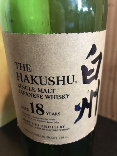 SUNTORY Hakushu 18 Year Japanese Whisky 750ML EMPTY Bottle