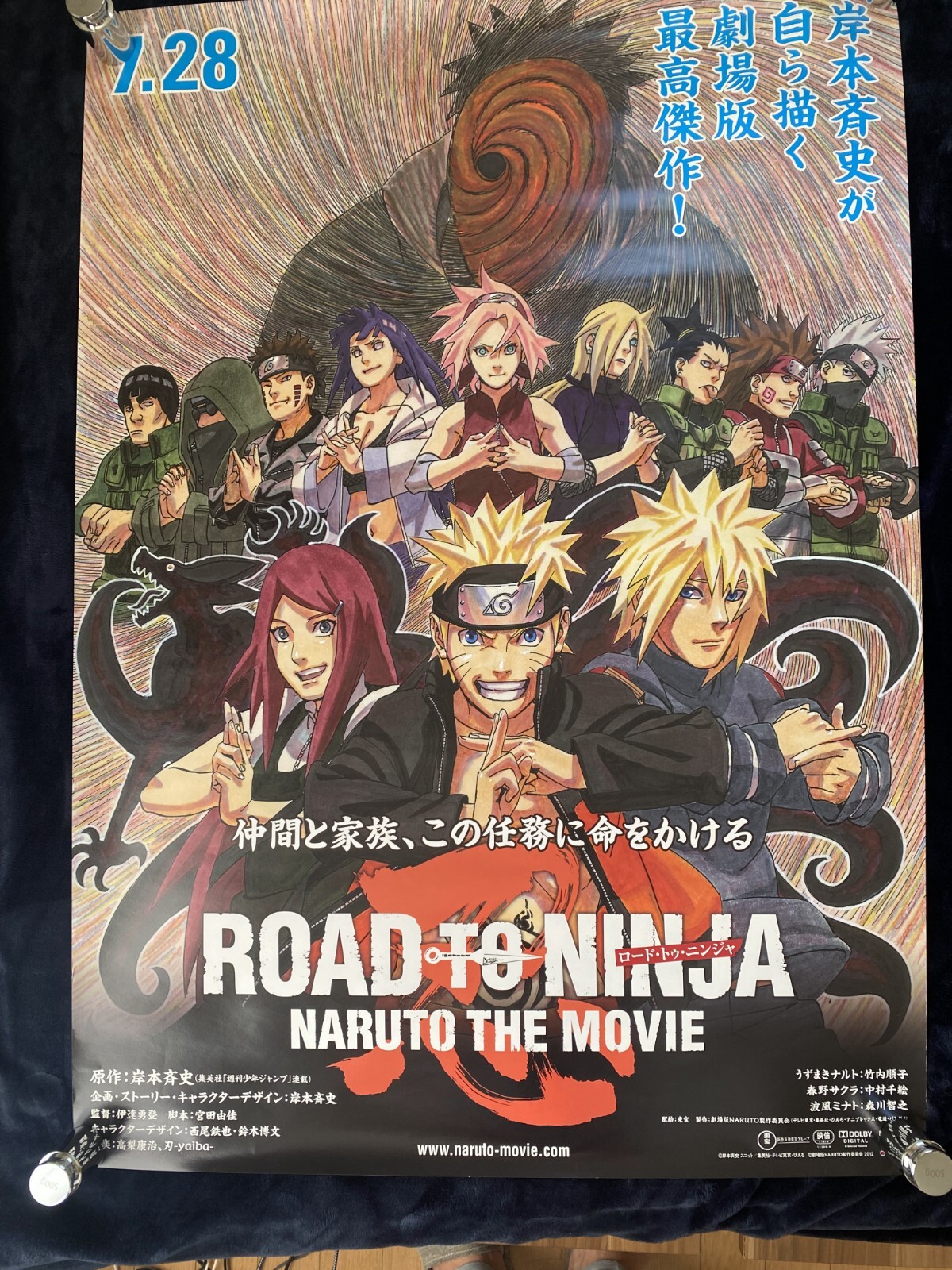 激レア NARUTO 66巻 販促ポスター Naruto Promo Poster for Movie ROAD TO NINJA B1 28.66x40.55in